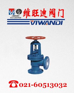 角式襯氟截止閥