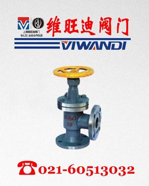 角式氨用截止閥