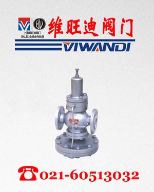 YD43H先導式超大膜片高靈